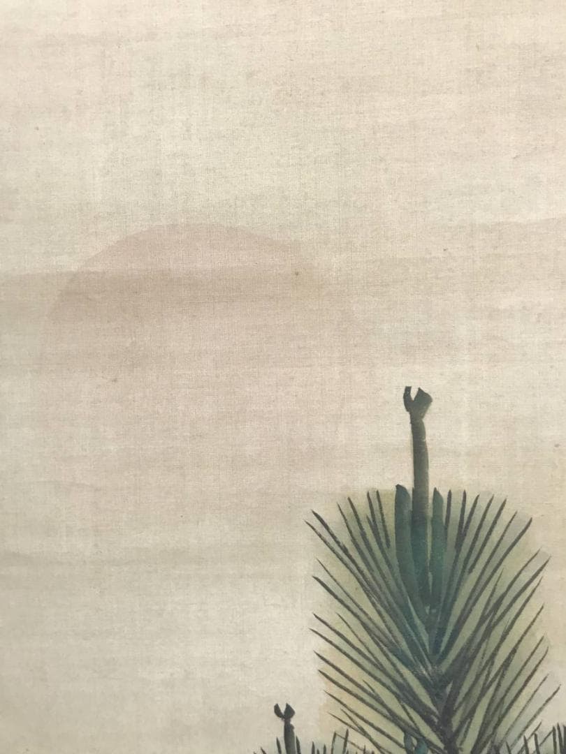 真作】渡辺南岳/日ノ出若松小禽図/松図/正月掛/掛軸/名家伝来/AC-56