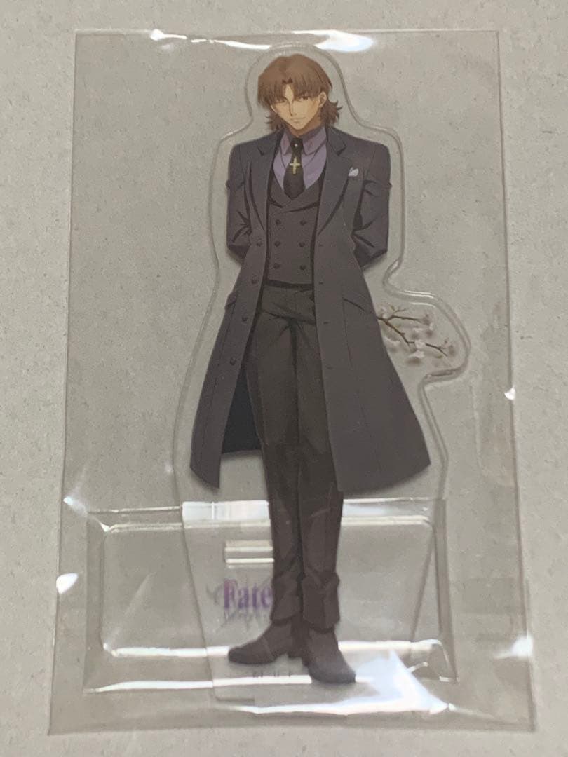 Fate/stay night フィナーレ アクリルスタンド 言峰綺礼 1個 - メルカリ