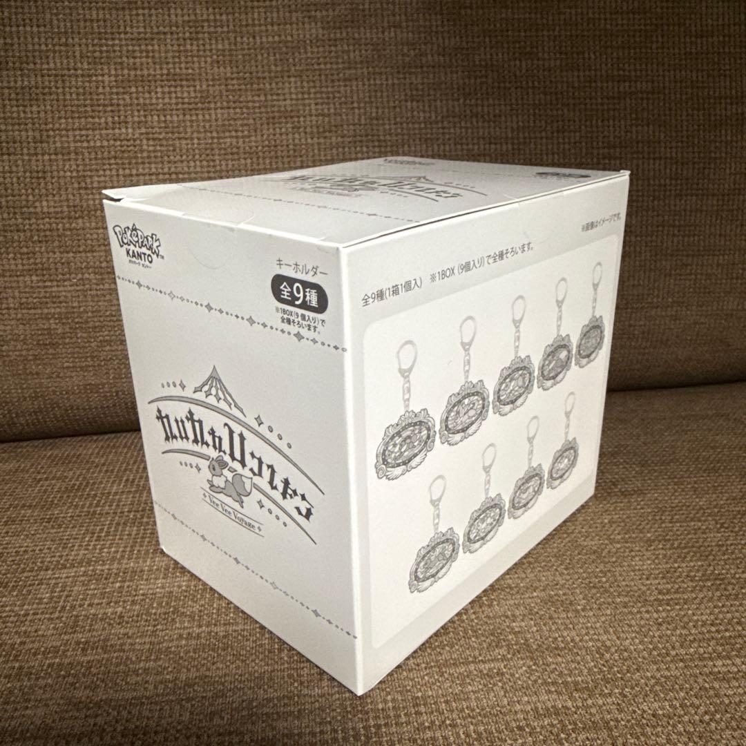 ポケパーク　カントー　限定 ブイブイヴォヤージュ アクリルキーホルダー 全9種