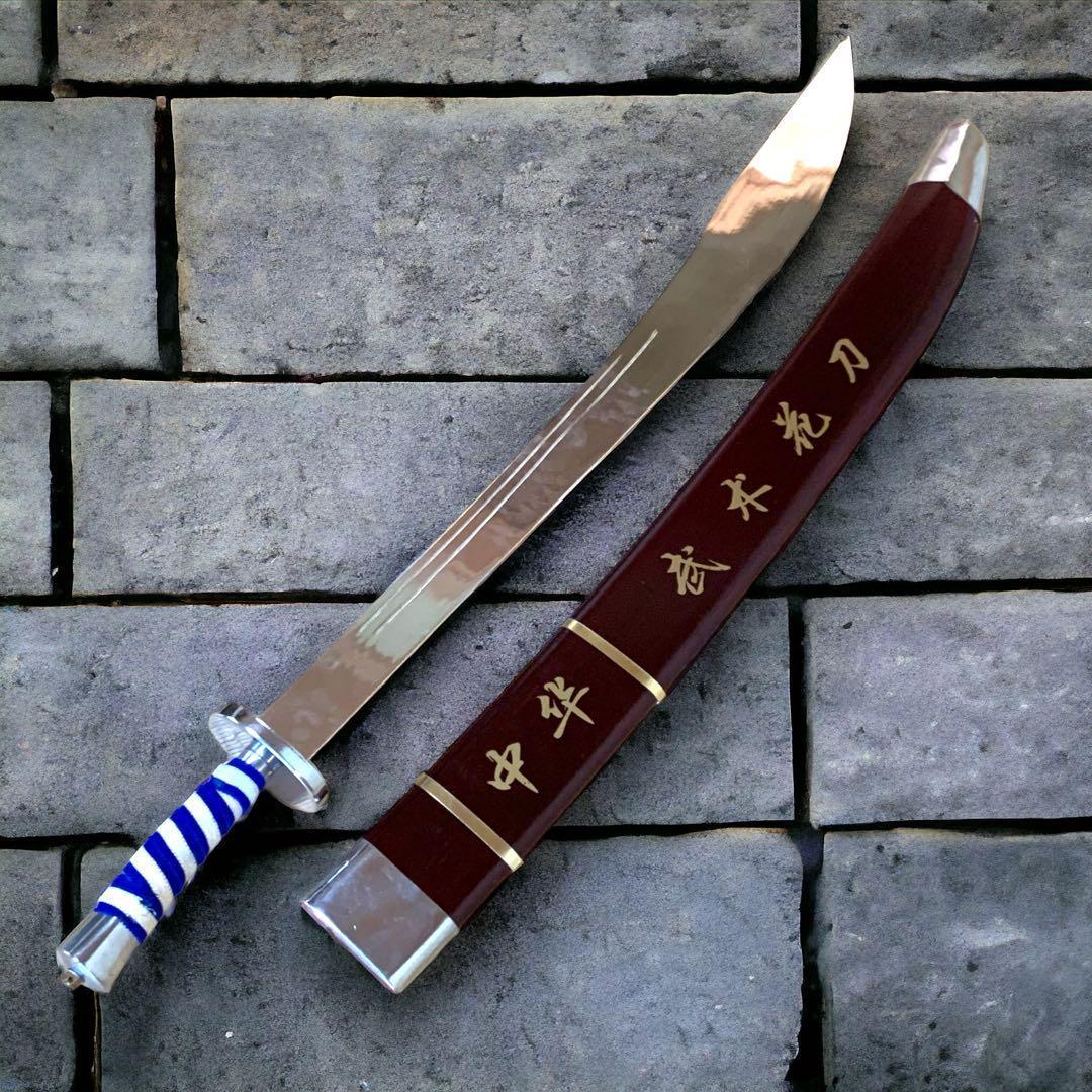 管理番号❀◻️⊶中国 太極刀 青龍刀 太極拳 模造刀 演武 中華 武術刀
