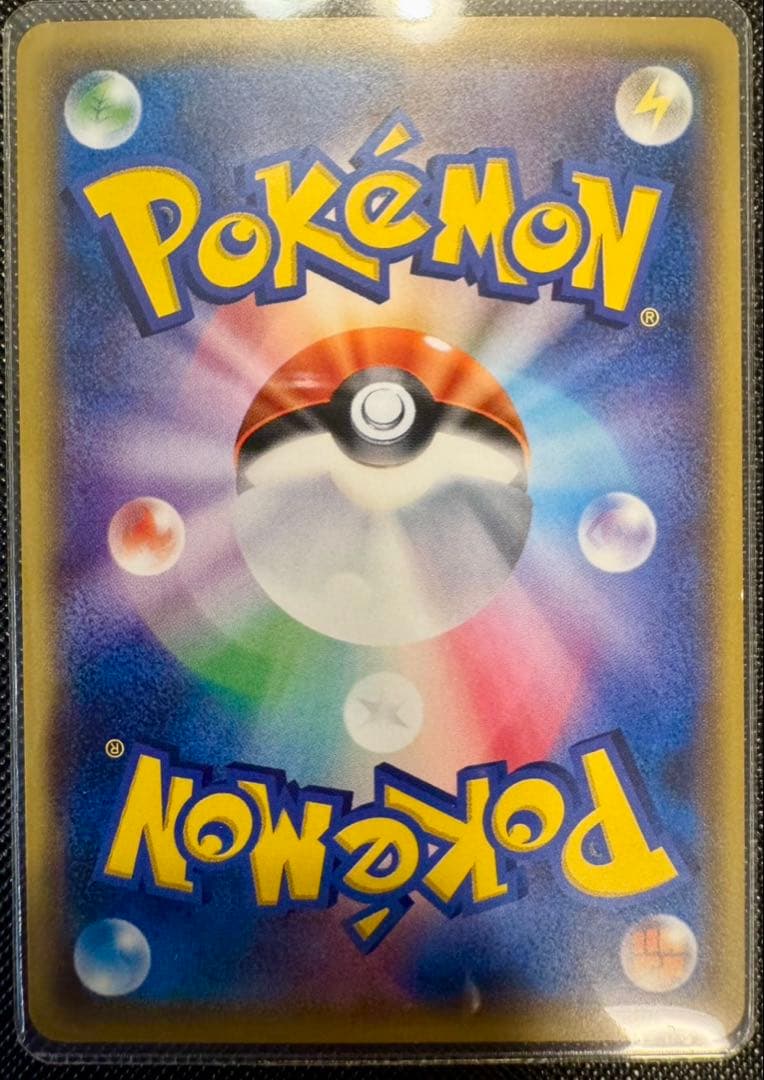 サトシのピカチュウ PROMO SM-Pプロモカード 071/SM-P