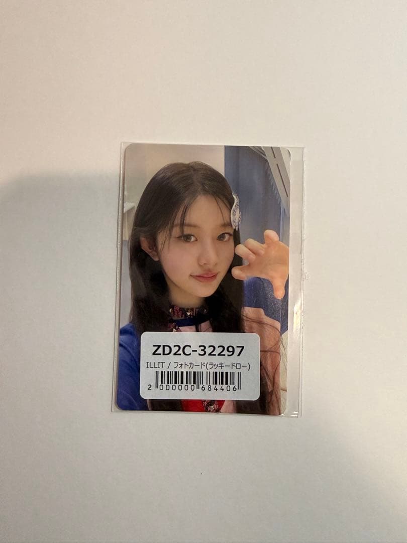 illit ミンジュ bomb UMS ラキドロ トレカ - メルカリ