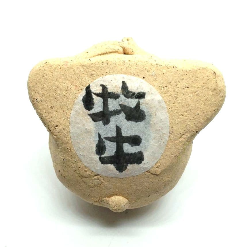 【希少 入手困難】小林牧牛 陶器置き物　陶人形2体セット