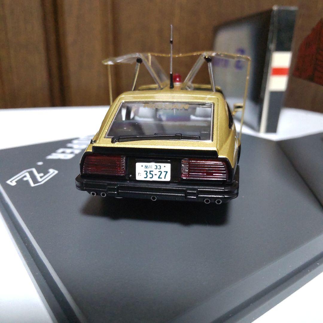 西部警察 スーパーZ 初期型 1/43 スカイネット アオシマ - メルカリ