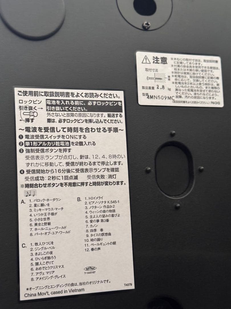 (値下げ受付けます！)RYTHEM からくり時計 ディズニー　リズム　掛け時計