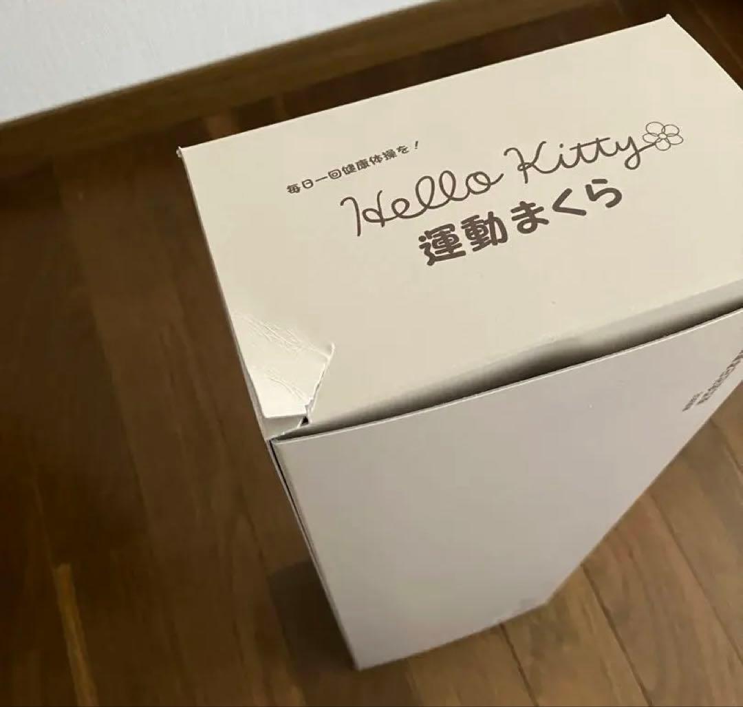 Hello Kitty あおたけ運動まくら 30000本限定