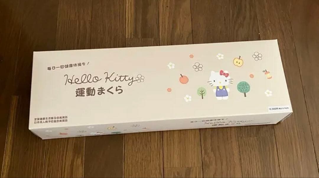 Hello Kitty あおたけ運動まくら 30000本限定