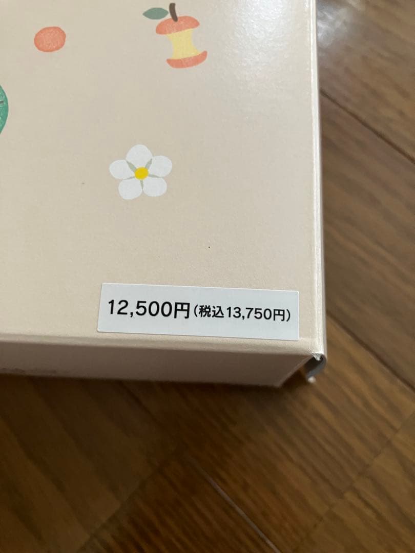 Hello Kitty あおたけ運動まくら 30000本限定