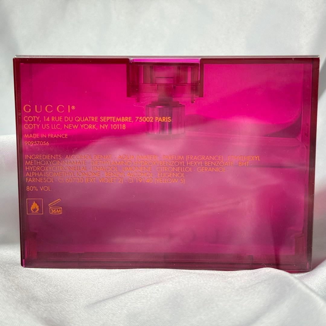 ほぼ未使用 グッチラッシュ2 50ml GUCCI rush2 ①