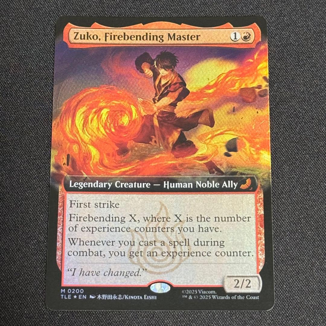 火の技の達人、ズーコ》拡張 英 Foil - メルカリ