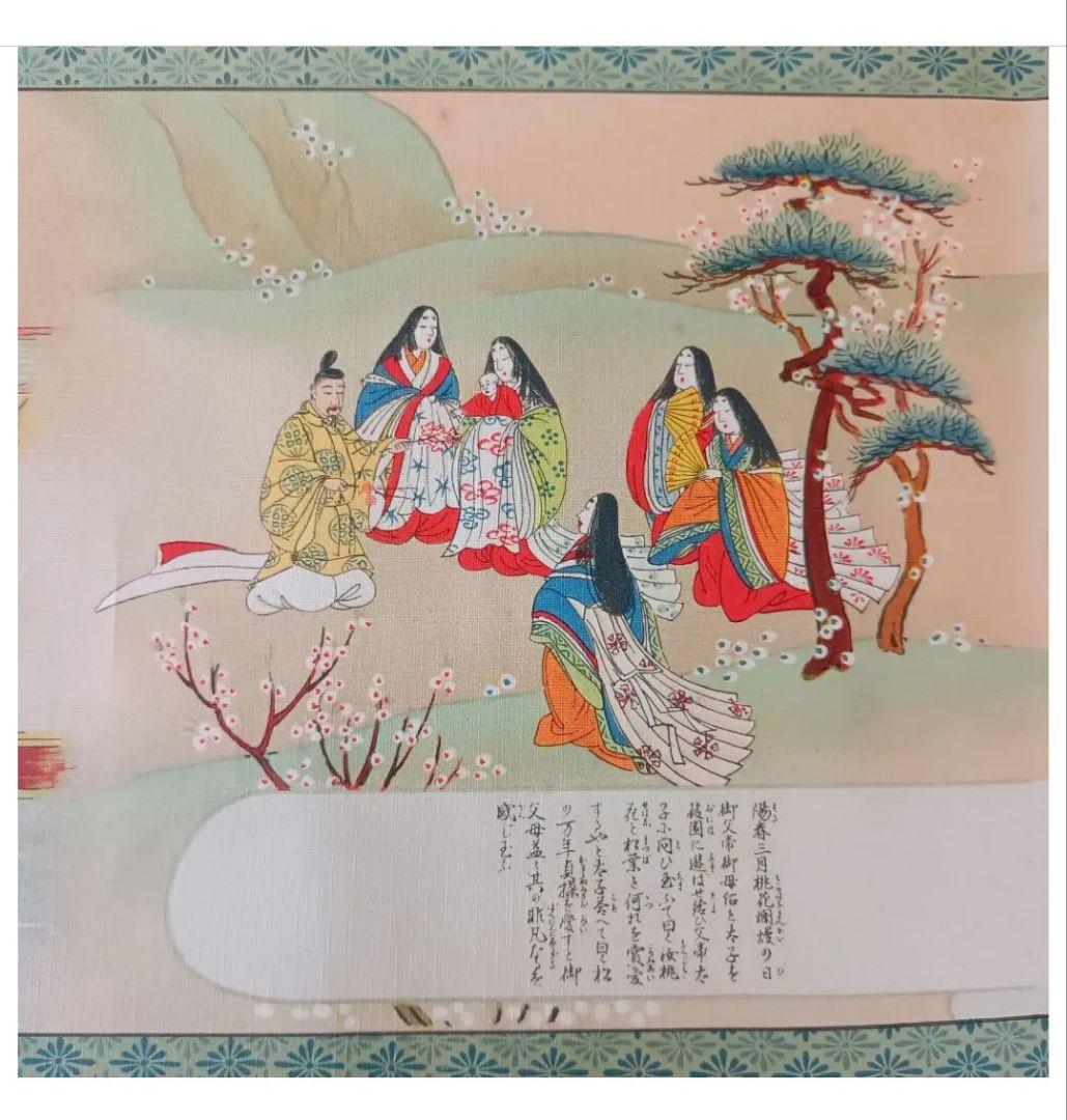 レア! 聖徳太子 平安絵巻 法華経 仏教 儒教 日本 美術 - メルカリ
