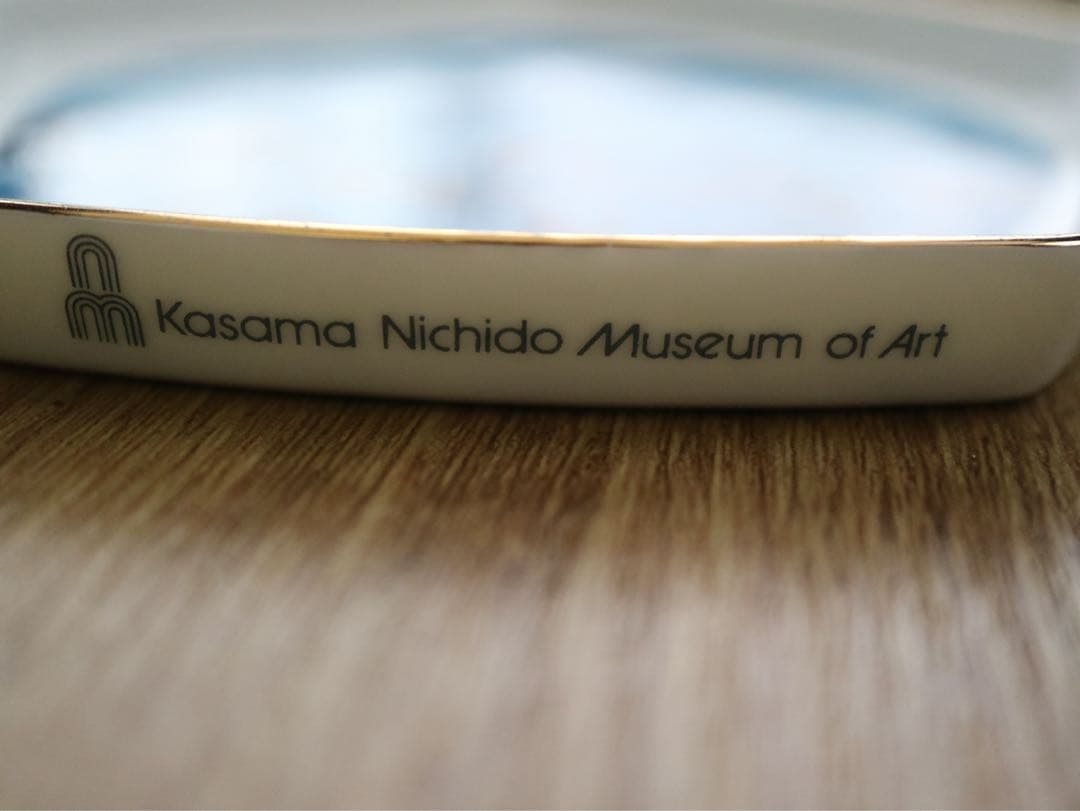 アンドレ ブラジリエ 小皿 5枚セット - メルカリ