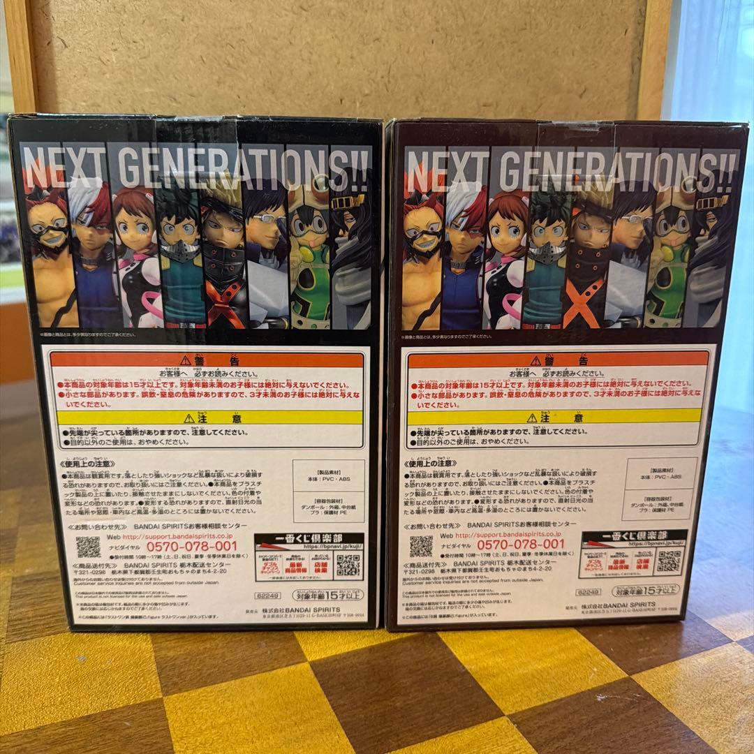 僕のヒーローアカデミア　ヒロアカ　爆豪勝己　一番くじ　Ｂ賞、ラストワン