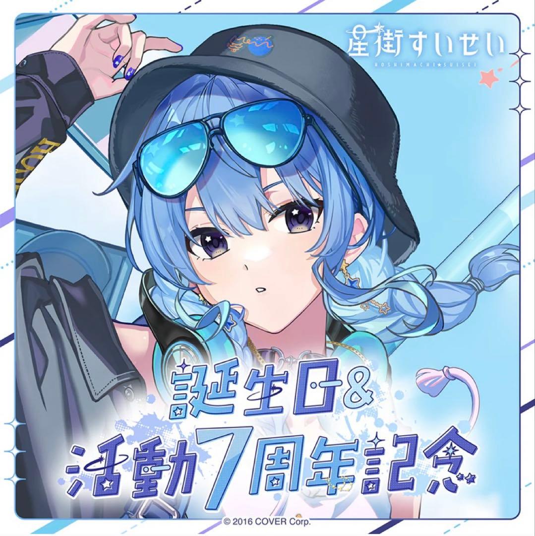 ホロカ プロモ 星街すいせい P hBD24-034 誕生日 7周年記念 - メルカリ