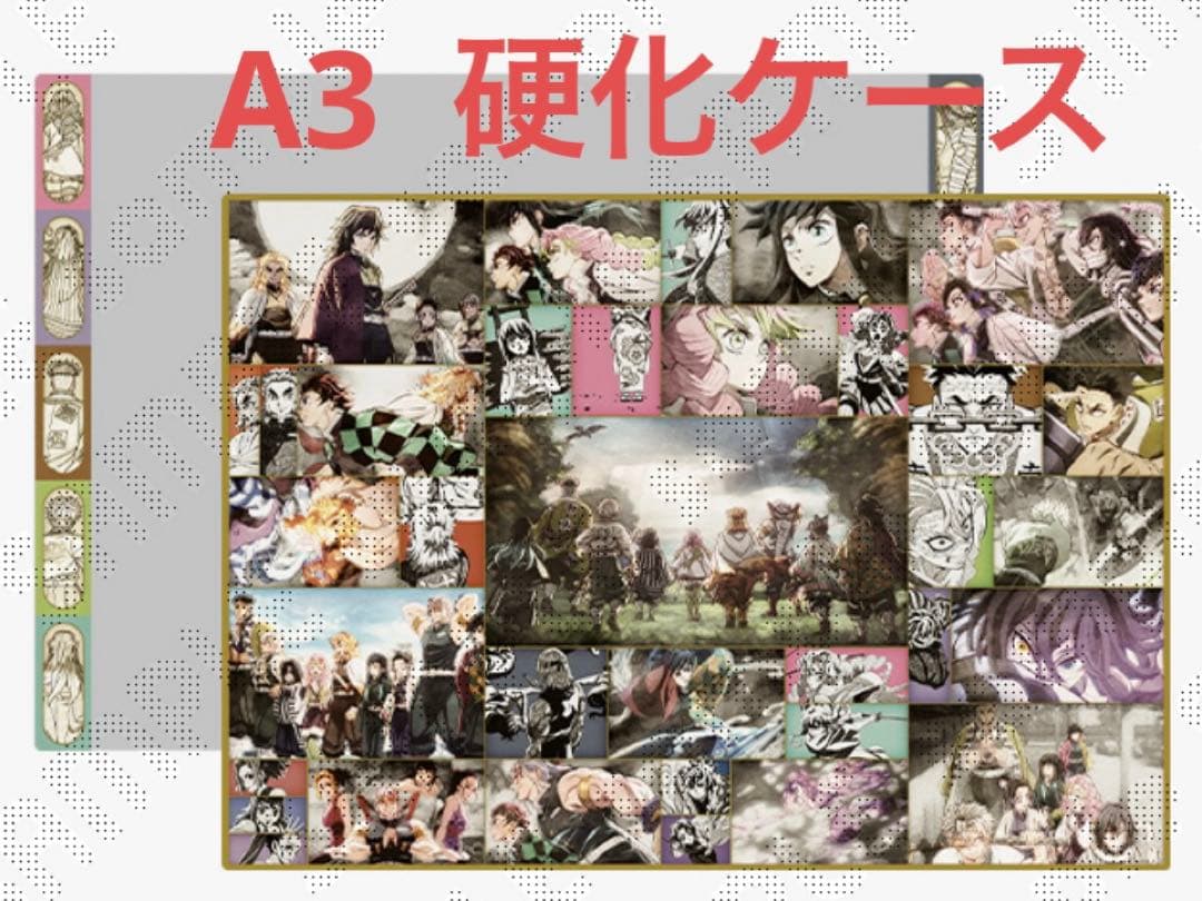 鬼滅の刃 柱イベント 硬化ケース A 新品未開封 A3 - メルカリ