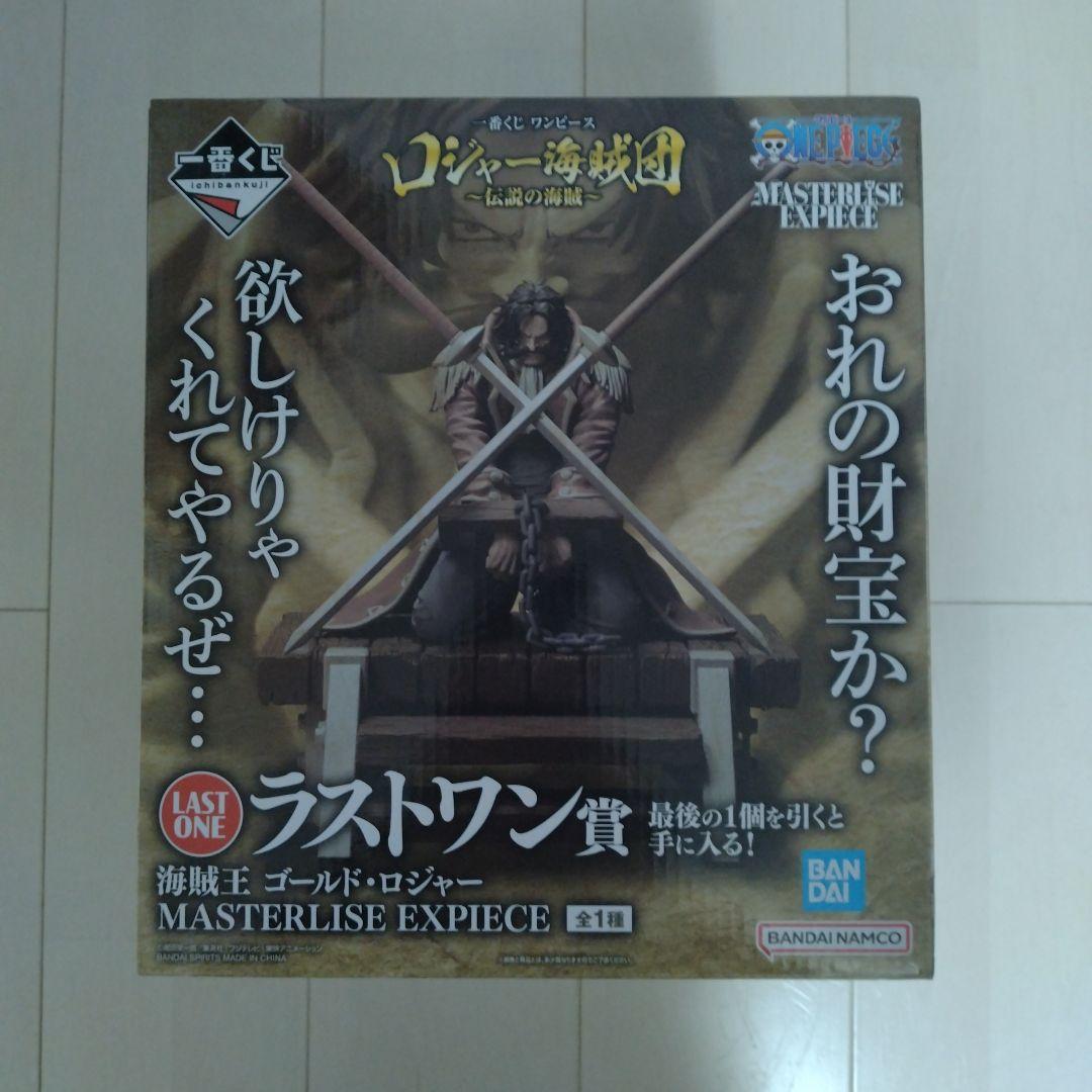 【タラちゃん】ドラゴンボール 21点セット ワンピース ラストワン賞