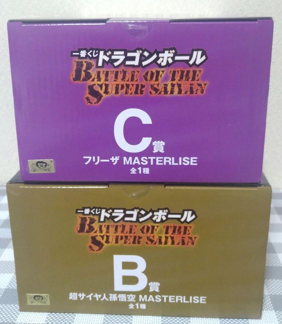一番くじ　ドラゴンボール　B賞　C賞 フィギュア