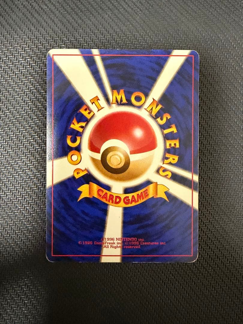 ポケモンカード　旧裏　ナツメのゲンガー　Lv42