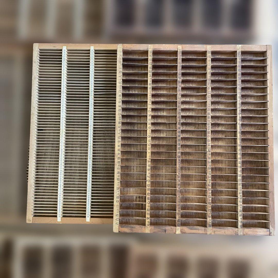 ミニゲリラセット】活版印刷所から出た木のもの色々 30個くらい-2