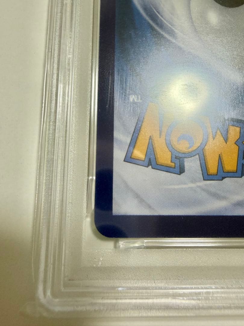 【PSA10】バティックシャツのピカチュウ190/SV-P