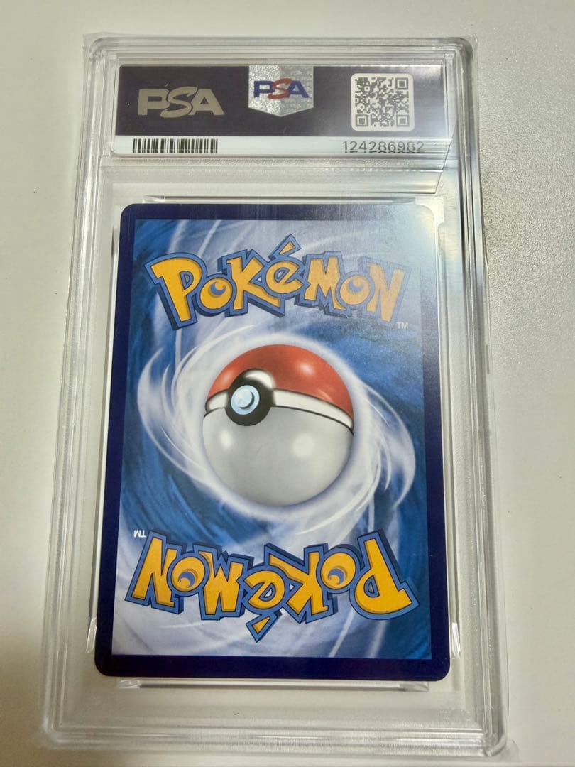 【PSA10】バティックシャツのピカチュウ190/SV-P