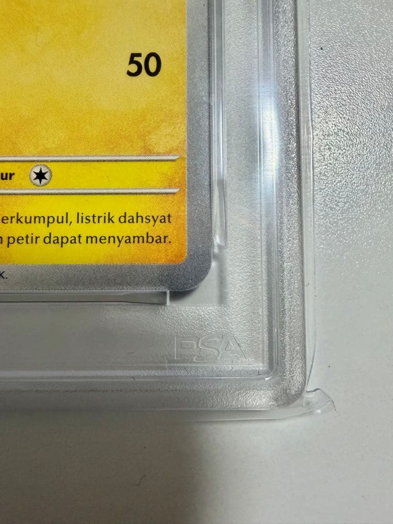 【PSA10】バティックシャツのピカチュウ190/SV-P