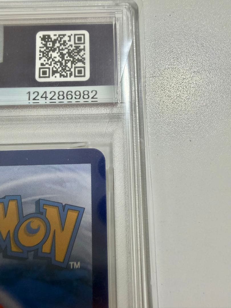 【PSA10】バティックシャツのピカチュウ190/SV-P