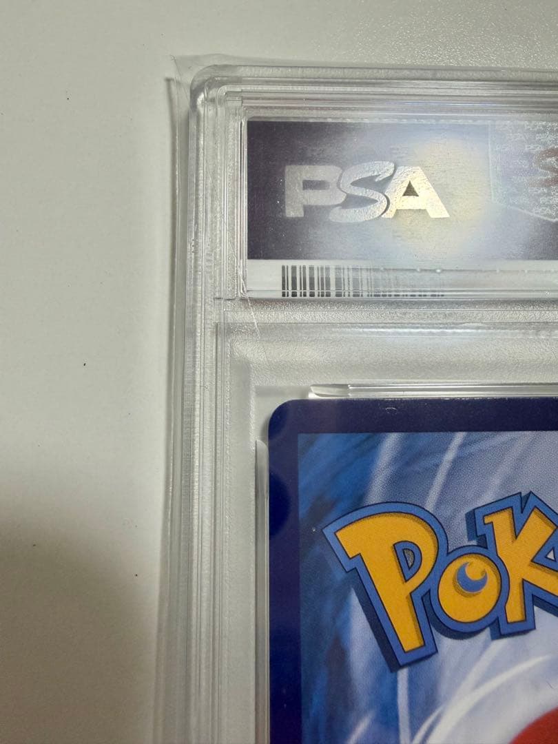 【PSA10】バティックシャツのピカチュウ190/SV-P