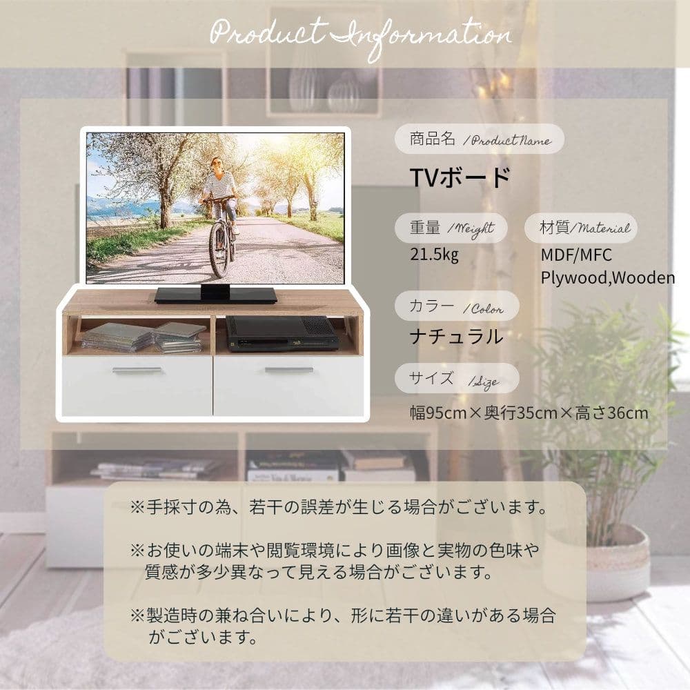 【新品!!】新婚の方、ファミリーの方にもおすすめ✨ TV台 TVスタンド