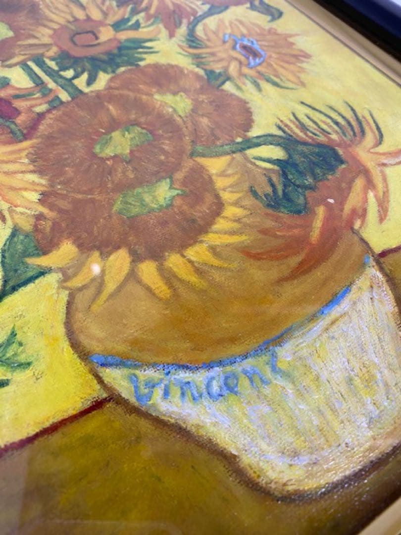 ゴッホ「ひまわり」複製画 木製額縁入り 26ソ206 - メルカリ