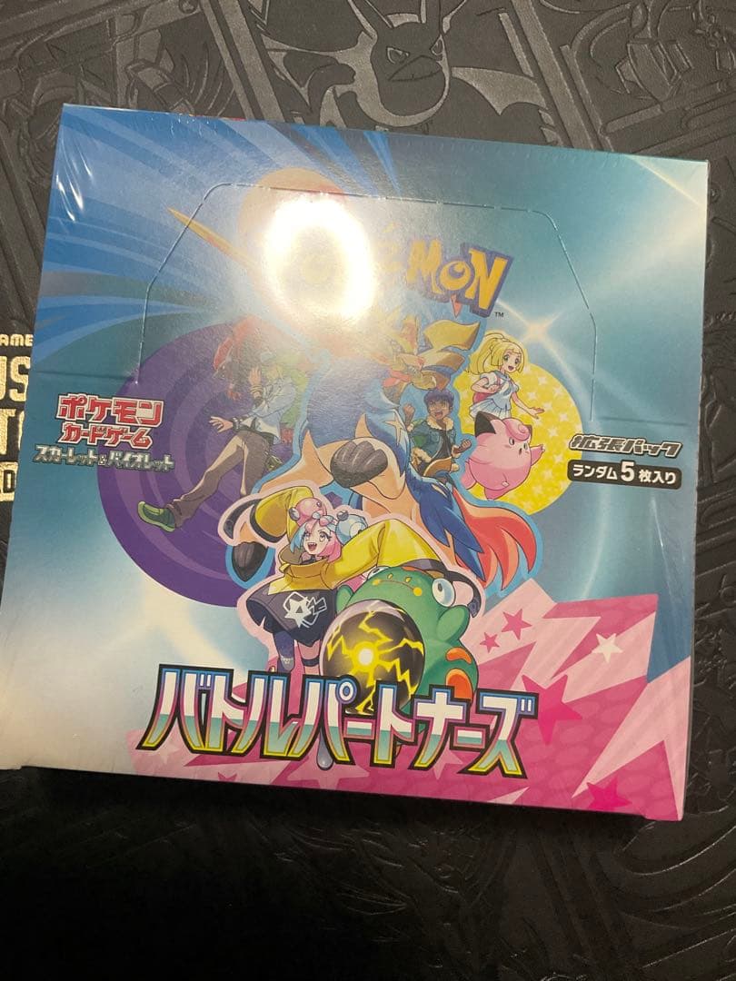 バトルパートナーズ box デッキビルドbox 未開封 セット