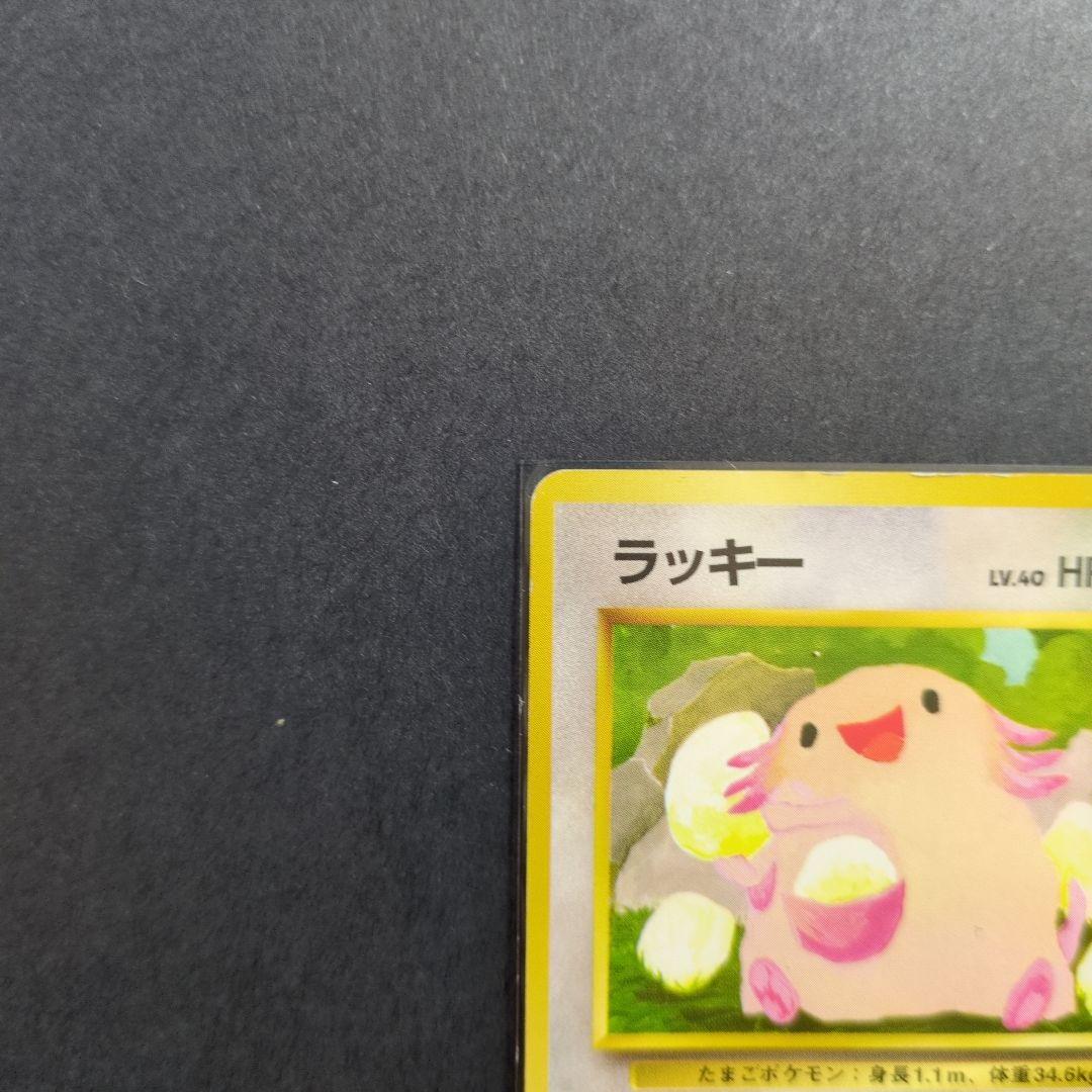 ラッキー ◇ 拡張シート第1弾(青版) - メルカリ