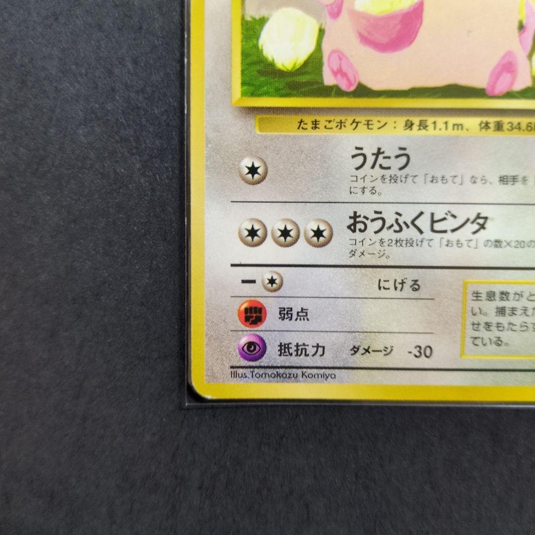 ラッキー ◇ 拡張シート第1弾(青版) - メルカリ