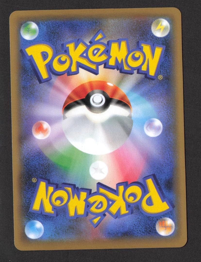 ウッウ：見返り美人・月に雁セット PROMO S-Pプロモカード 226/S-P