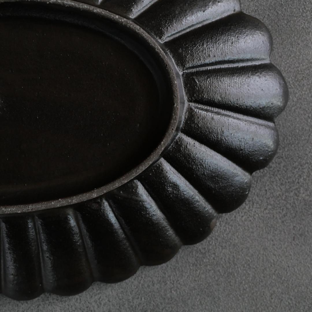 【高島大樹】黒釉輪花楕円皿 特大 2枚セット