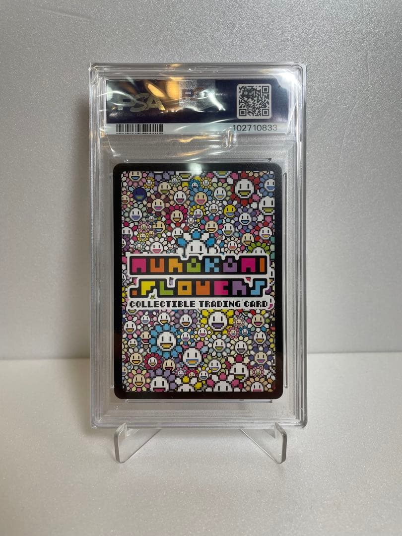 M.F. Coin Holo ホロ PR-003 村上隆 サンフラ PSA10 - メルカリ
