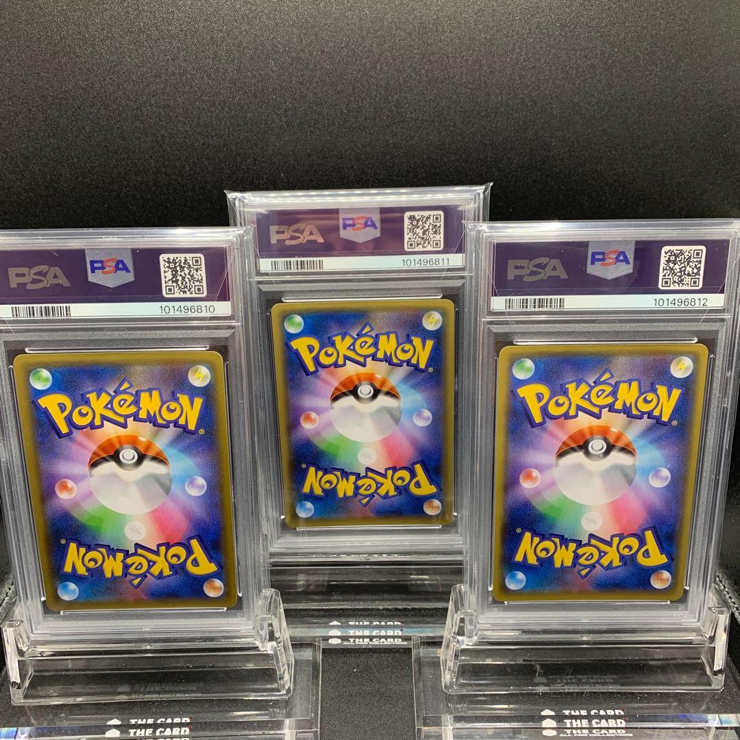 リザードン フシギバナ カメックス 25th プロモ PSA10 3連番 - メルカリ