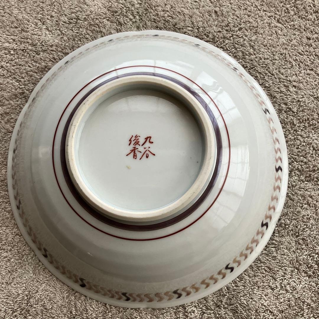 後上俊香 菓子鉢 桜 九谷焼