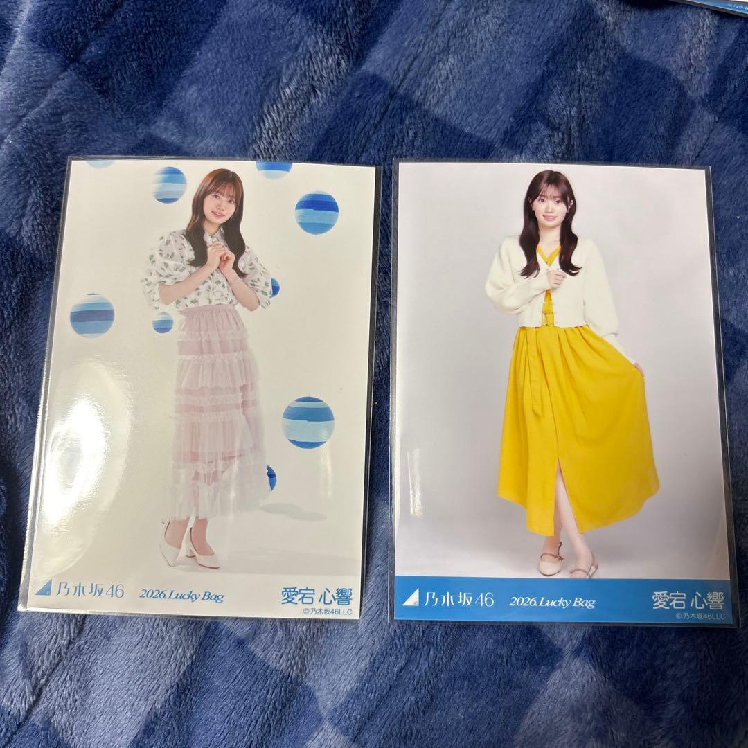 乃木坂46 2026 Lucky Bag 写真セット愛宕心響 - メルカリ