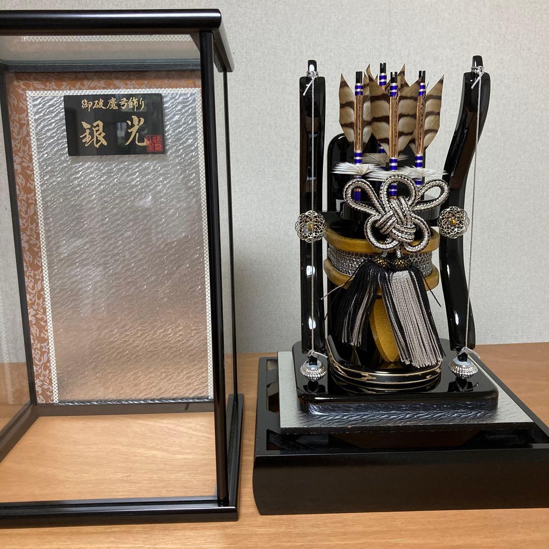 破魔弓飾り １０号 銀光 お正月飾り