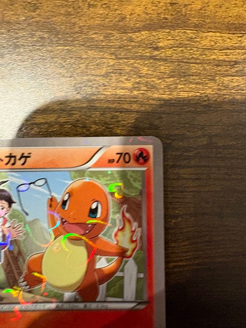 ヒトカゲ C CP3 ポケキュンコレクション 003/032 - メルカリ