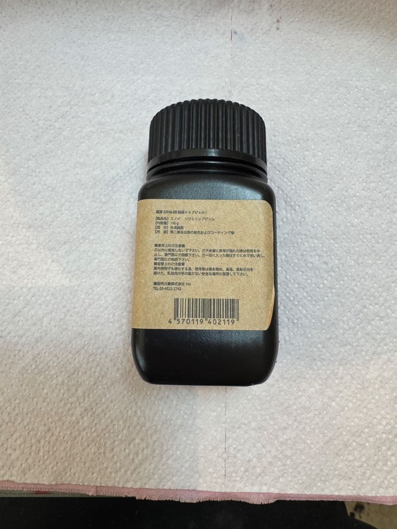 ネイルベースコート・トップコート enoi honey soft top gel 100g