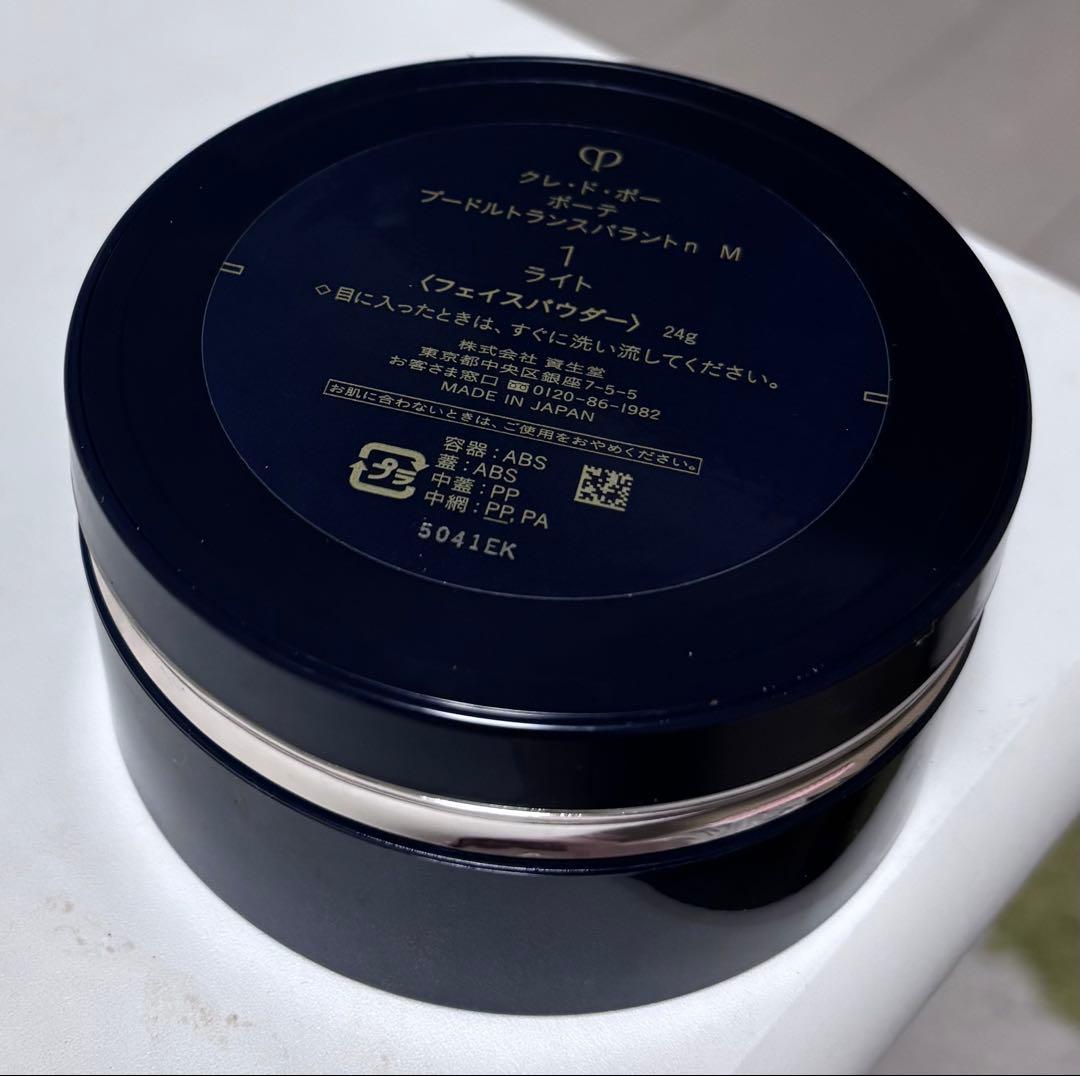 クレドポー　パウダー