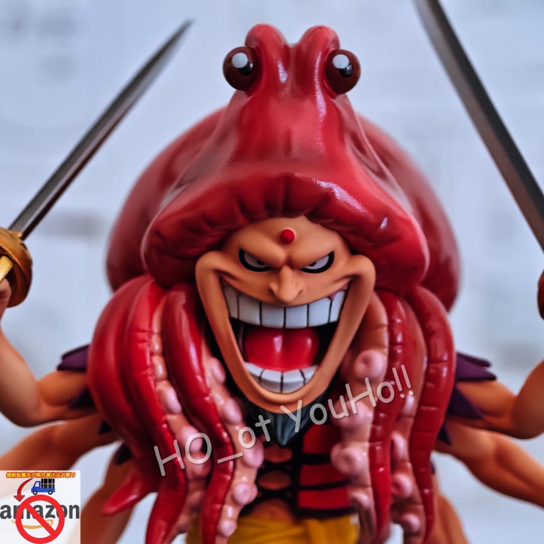 ワンピース フィギュア 白ひげ傘下の海賊 タコトパス海賊団 カルマ