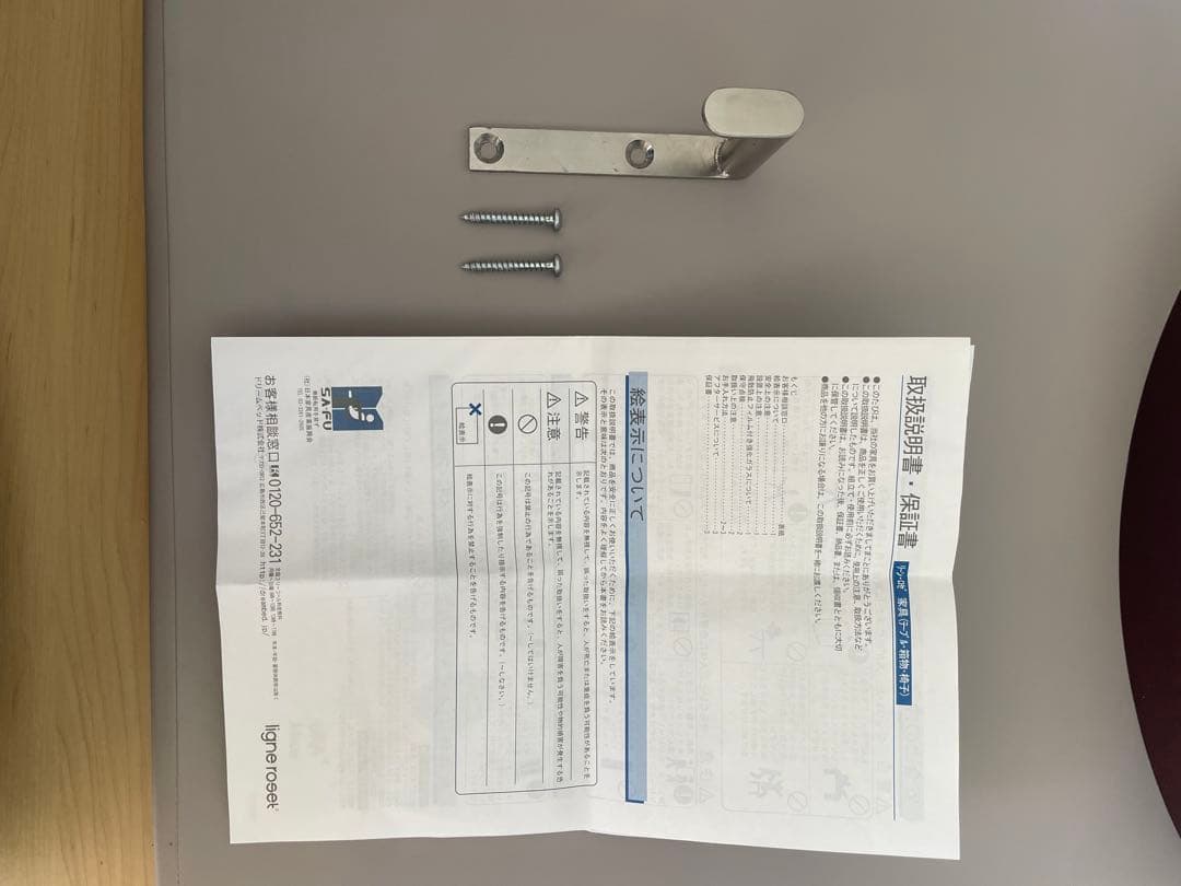 ROSETUra 壁掛け鏡 55cm