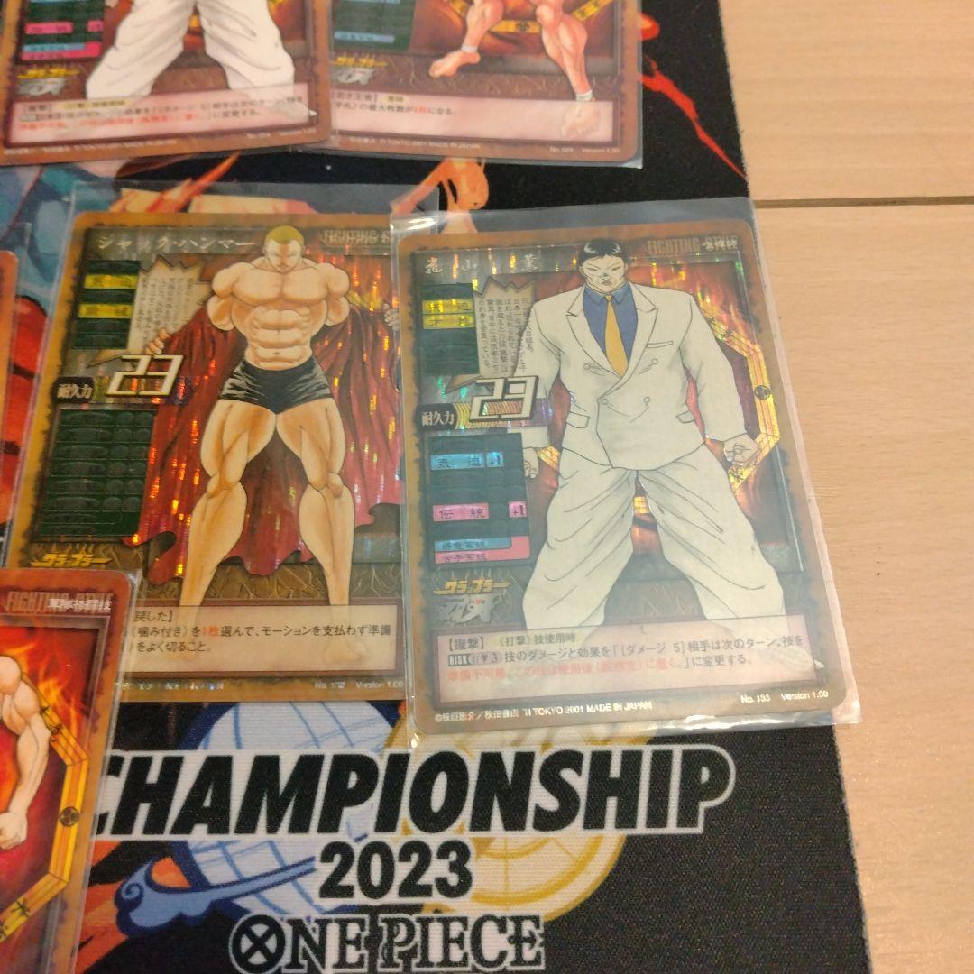 グラップラー刃牙トレーディングカード まとめ売り - メルカリ