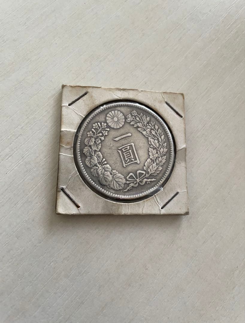 明治45年 一圓銀貨 1円竜模様 - メルカリ