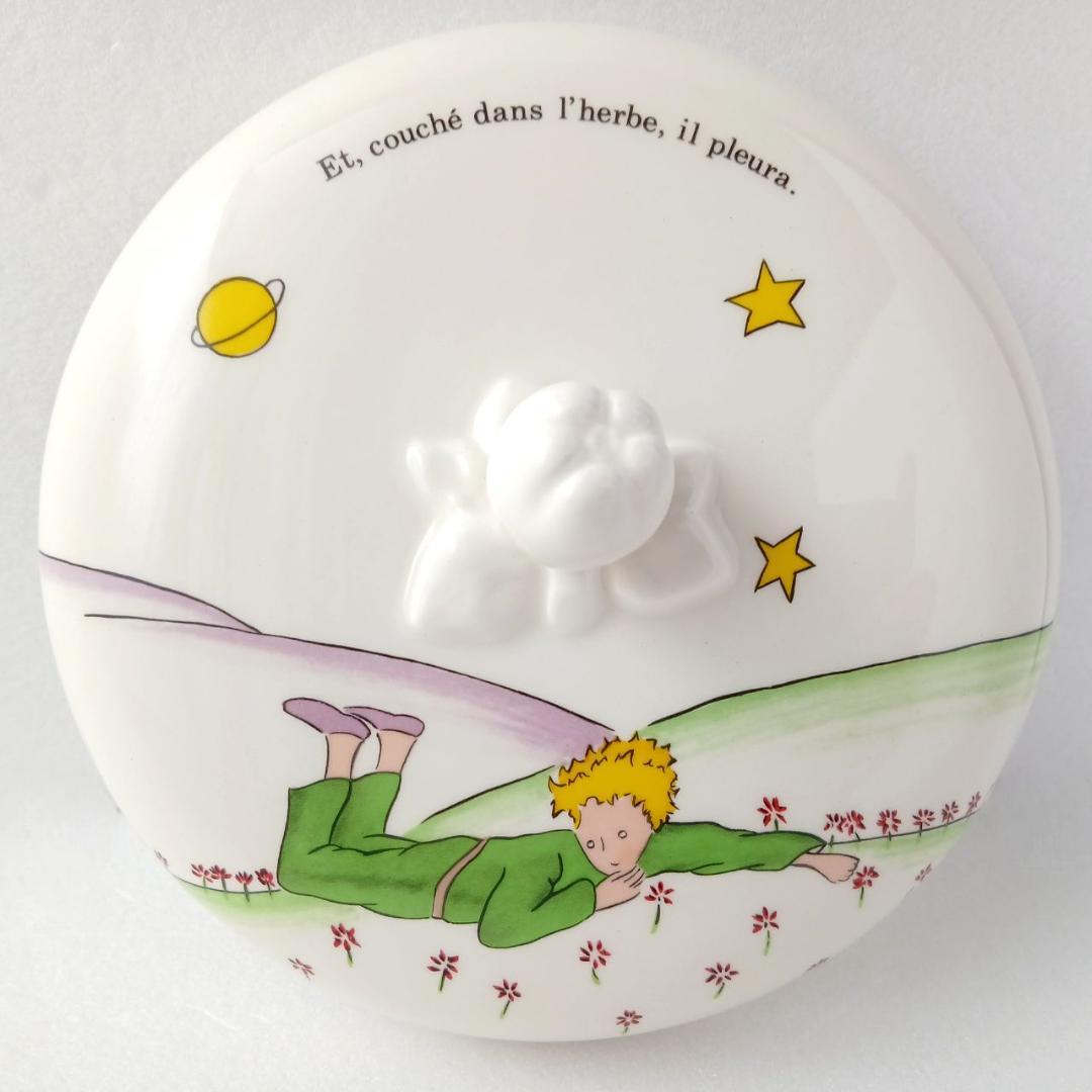 希少 ジアン Gien 星の王子さま 様 蓋付きボウル 小物入れ フランス製