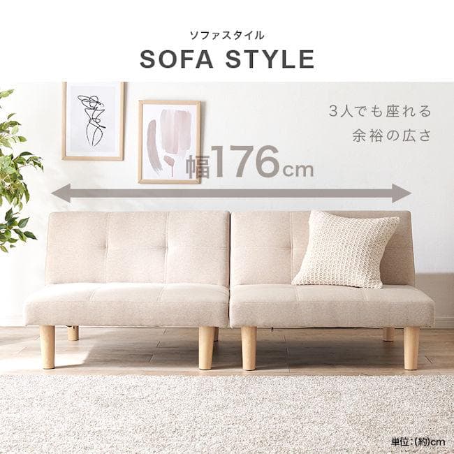 分割式マルチソファベッド ３人掛けカウチソファ リクライニングソファ（791）