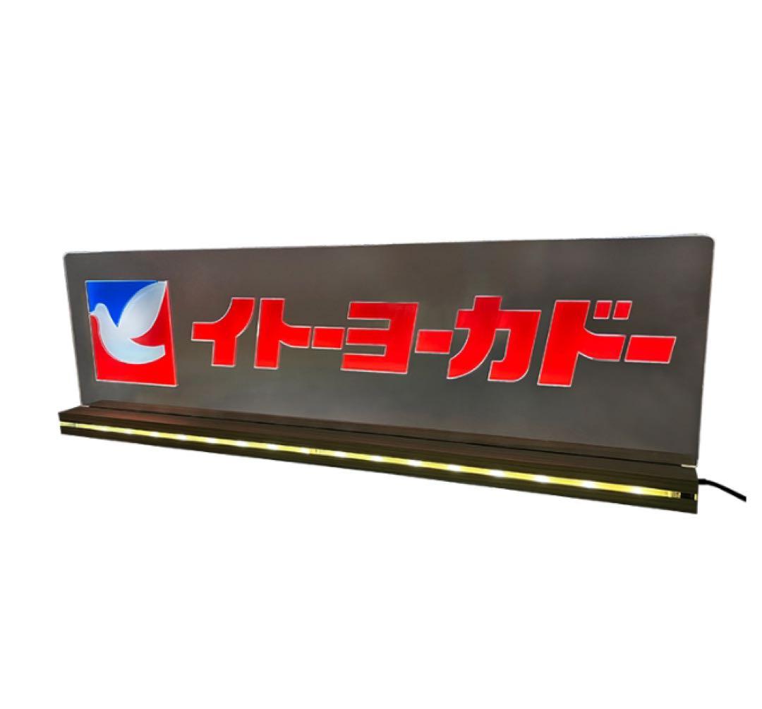 イトーヨーカドー　ハト柄 スタンド 光るハトロゴ スタンド　特大 ハト柄　ネオン